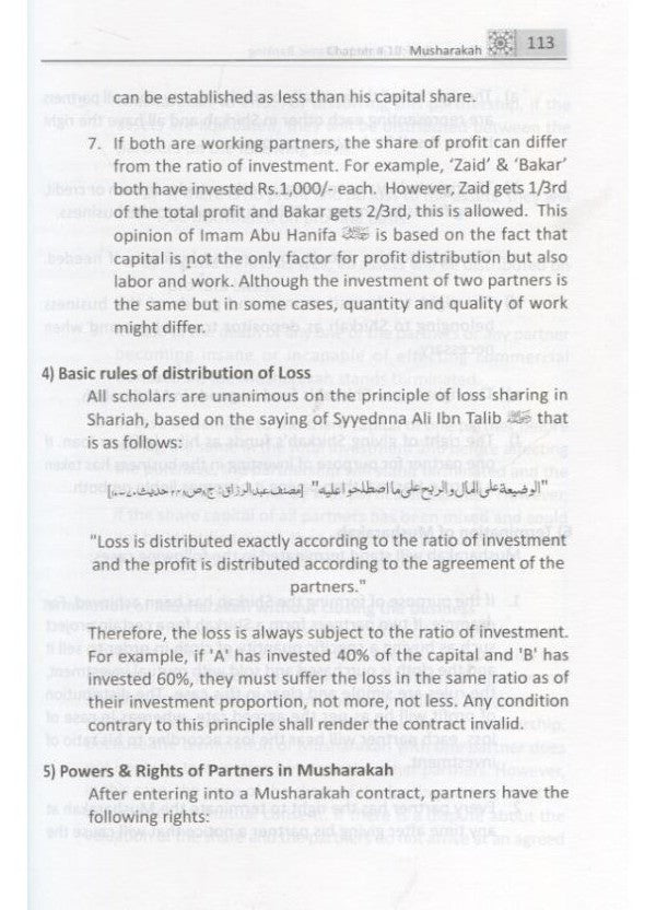 Islamic Finance (2nd Edition) # MMQIFG by M. Imran A. Usmani