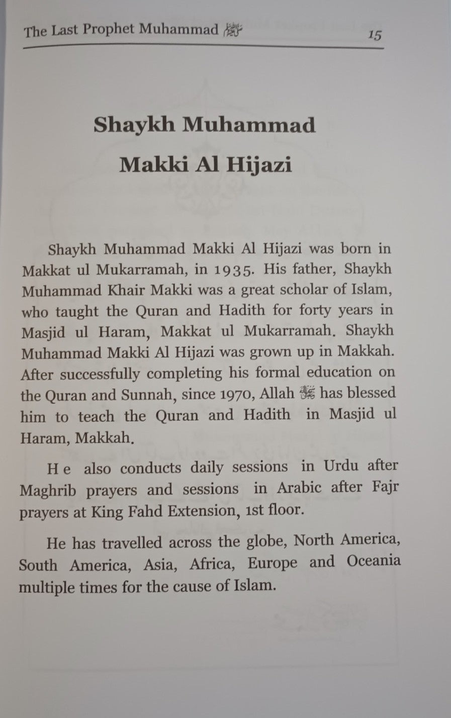 THE LAST PROPHET MUHAMMAD (S.A.W.) URDU by S. M. Makki #DITLPM