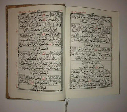 12 Copies of The HOLY QURAN in ARABIC (16 Lines)116CAS] Allah Names In Red Font