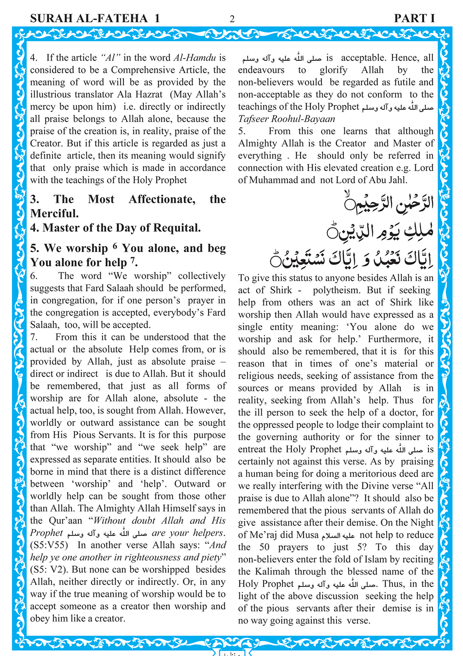 Noor-Ul-Irfan [Arabic + English + Explanatory notes] نور العرفان #ZQ2V431
