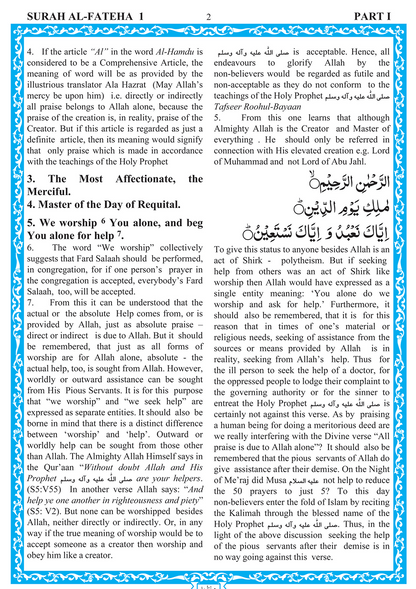 Noor-Ul-Irfan [Arabic + English + Explanatory notes] نور العرفان #ZQ2V431