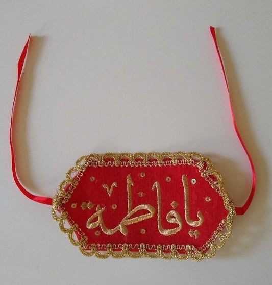 2 Pieces of YA FATIMA ON RED VELVET FEBRIC #M50YAM [Fast the US Shipping]