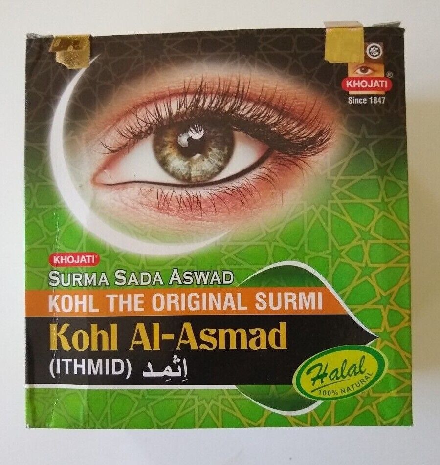 2 SUNNAH-KOHL AL-ASMAD (ITHMID) POWDER [Gift for Parents] #KAAIS [BLACK COLOR]