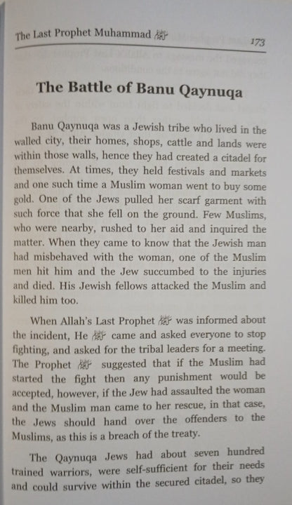 THE LAST PROPHET MUHAMMAD (S.A.W.) URDU by S. M. Makki #DITLPM