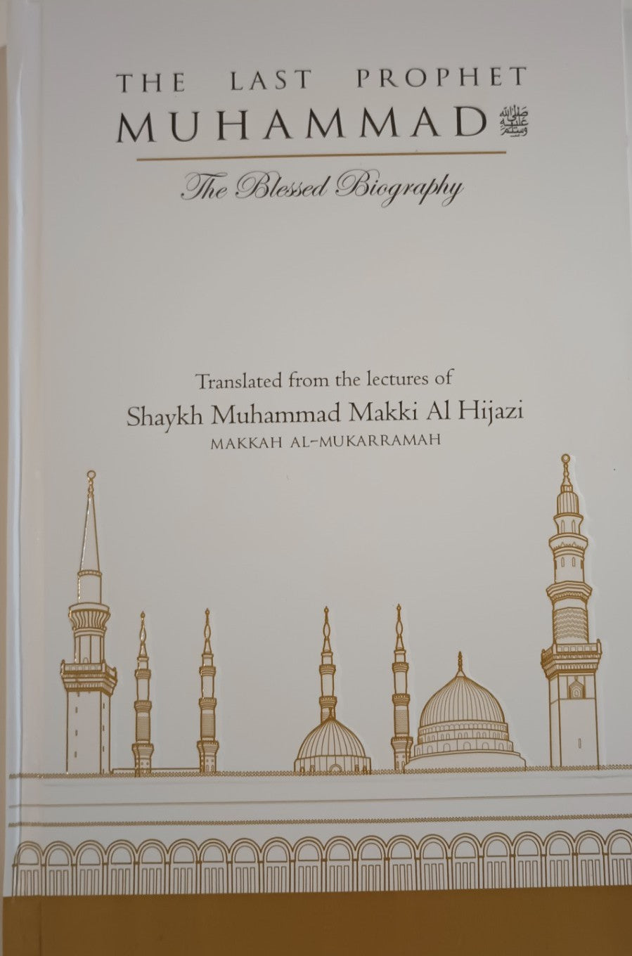 THE LAST PROPHET MUHAMMAD (S.A.W.) URDU by S. M. Makki #DITLPM