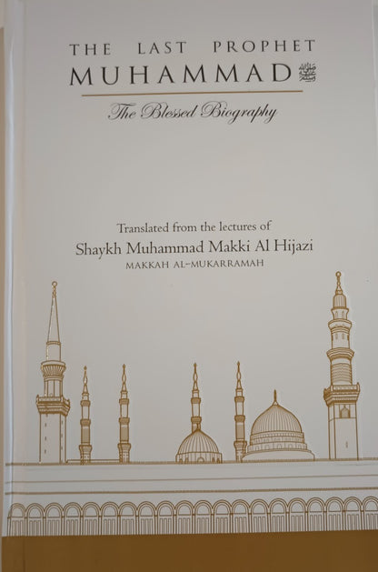 THE LAST PROPHET MUHAMMAD (S.A.W.) URDU by S. M. Makki #DITLPM