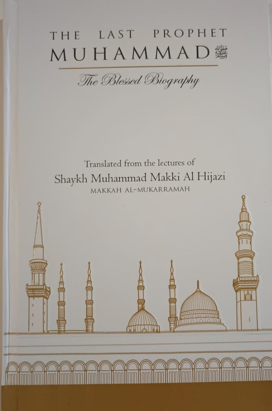 THE LAST PROPHET MUHAMMAD (S.A.W.) URDU by S. M. Makki #DITLPM