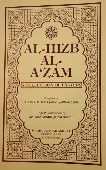 AL-HIZBAL-A'ZAM [Arabic + English] Compiled by A. A. B. Sultan M. Q