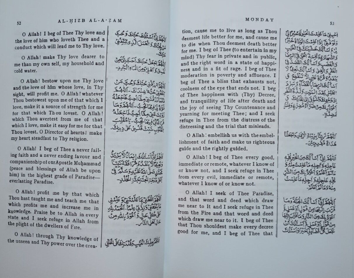 AL-HIZBAL-A'ZAM [Arabic + English] Compiled by A. A. B. Sultan M. Q