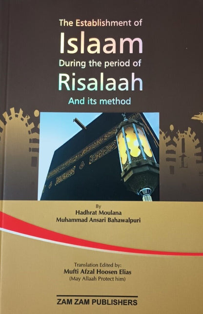 The Establishment of ISLAAM During the Period of RISALAAH & Its Method