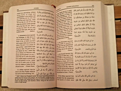 MISHKAT AL-MASABIH (Arabic+English Translation+Commentary) 4 Vol. Set #IECMUM