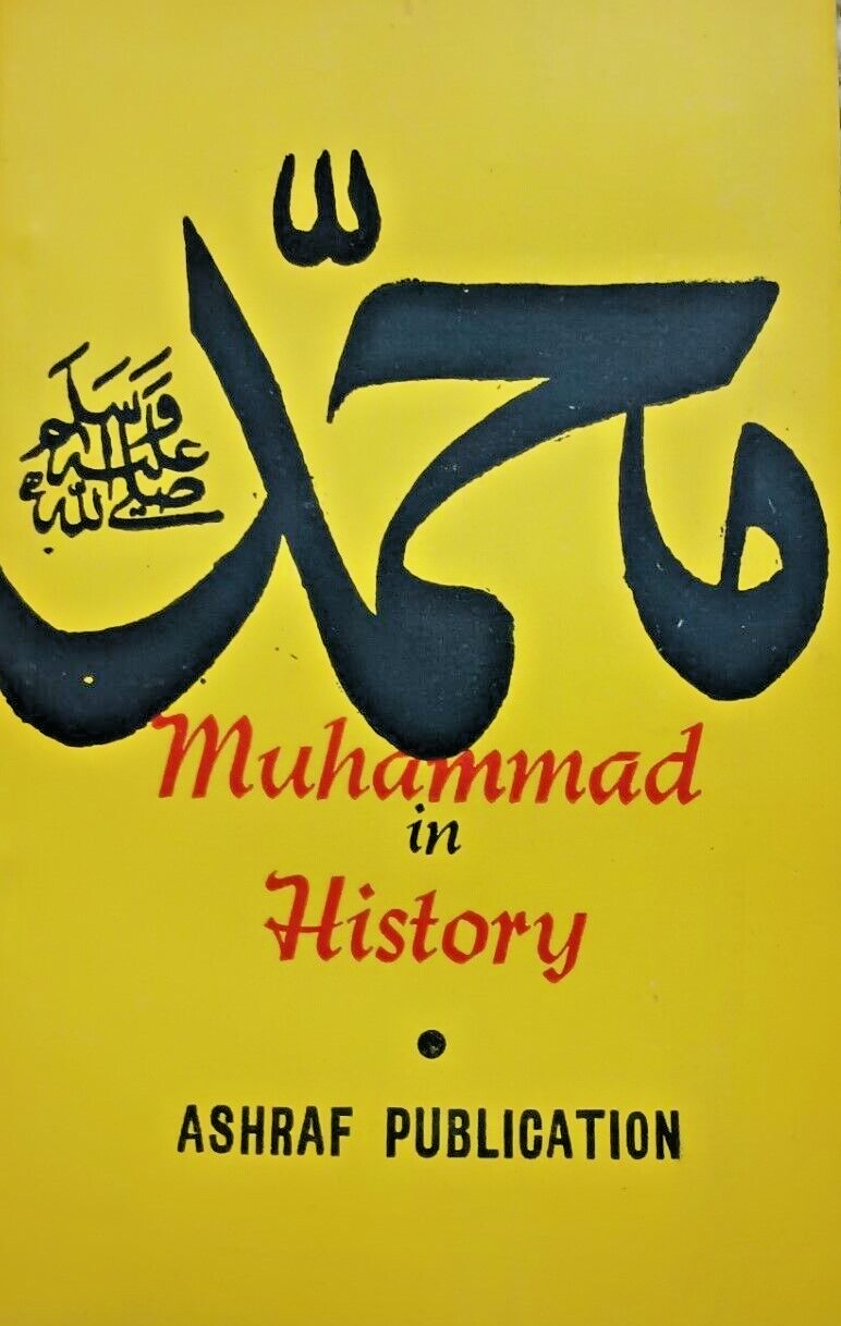 MUHAMMAD (S.A.W.) in HISTORY by Abdullah Yusuf Ali #MIHAP  US Fast Shipping