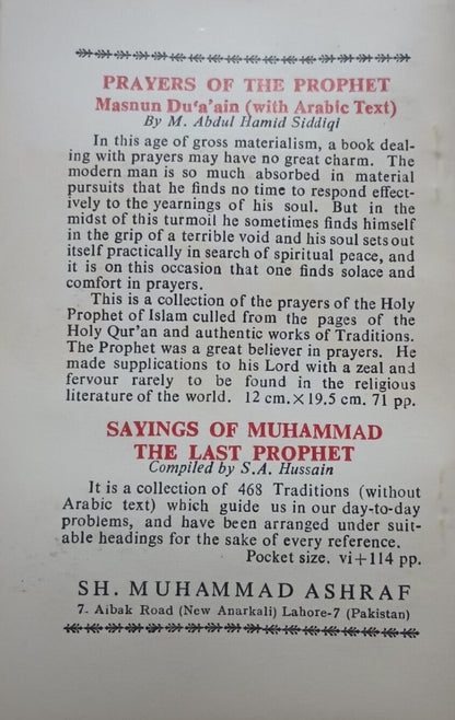 MUHAMMAD (S.A.W.) in HISTORY by Abdullah Yusuf Ali #MIHAP  US Fast Shipping