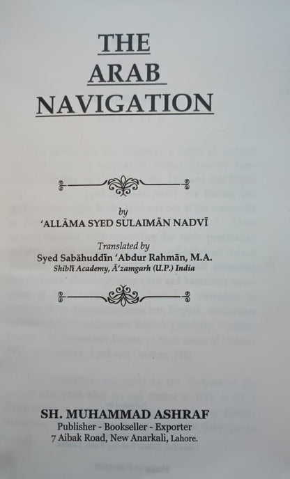 THE ARAB NAVIGATION by Allama Syed Sulaiman Nadvi #TANSSN [US Fast Shipping]