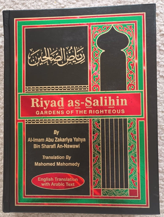Riyad-as-Salihin ریاض الصالحین (Arabic + English) # RASIZ [US Fast Ship.]