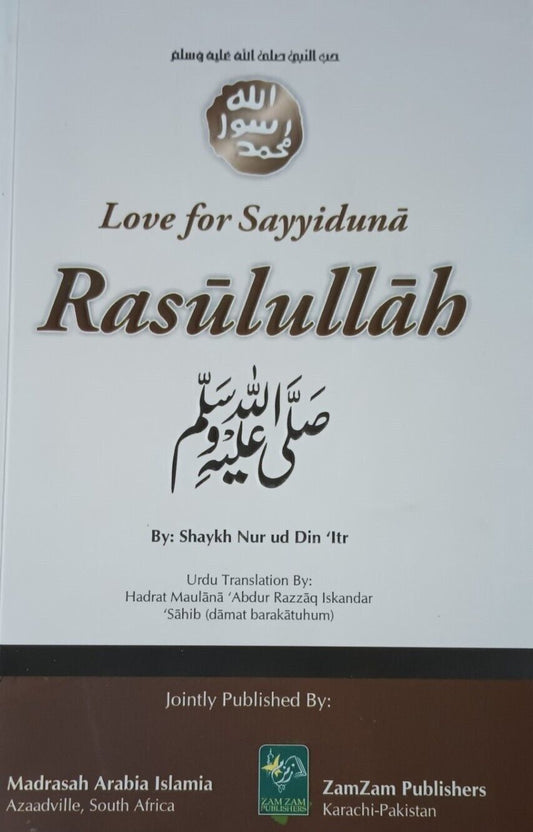 LOVE for SAYYIDUNNA RASULULLAH (S.A.W.) (Arabic + English) ZLFSRS