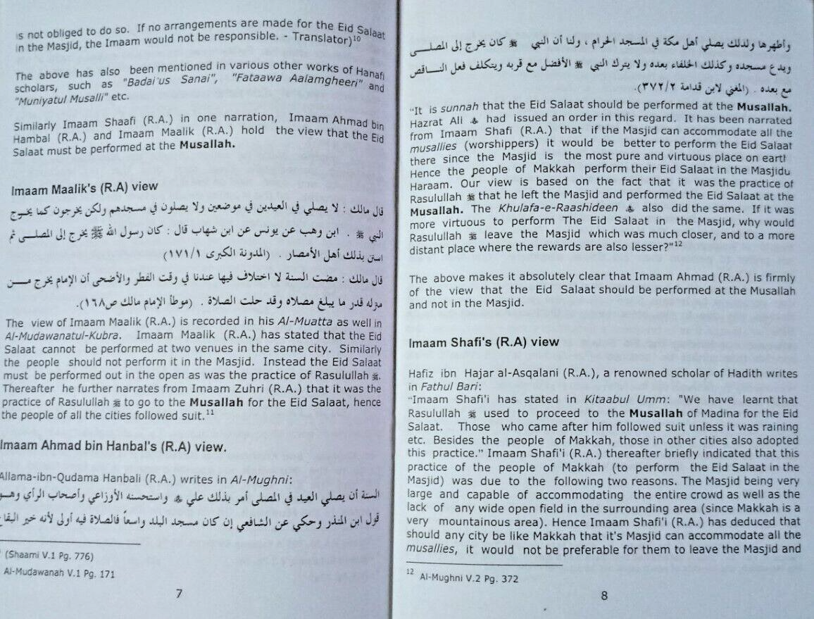 THE SUNNAH OF THE MUSALLAH (EIDGAH) [Arabic + English] by S.H.M. Fadlur R. Azmi