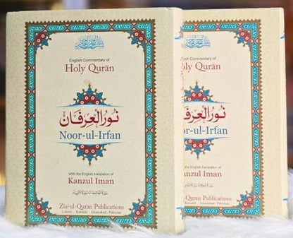 Noor-Ul-Irfan [Arabic + English + Explanatory notes] نور العرفان #ZQ2V431