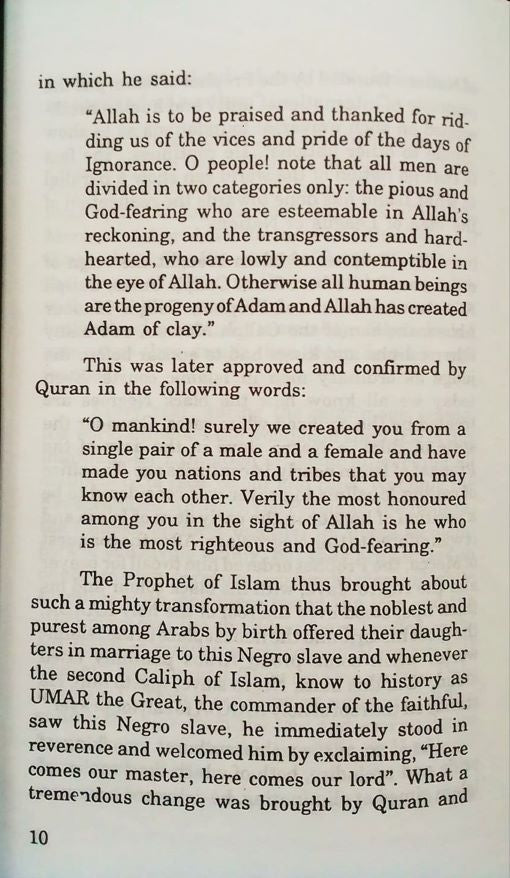 10 Copies of Muhammad ﷺ The Prophet of Islam #ASMTPOI By: Rama Krishna Rao