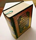 Large The Holy Quran (Arabic + English + Commentary) [1MAACH] Gift Quran