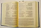 The Holy Quran (Arabic + English + Commentary) 2 Vol. Set  [2MAACH] Gift Quran