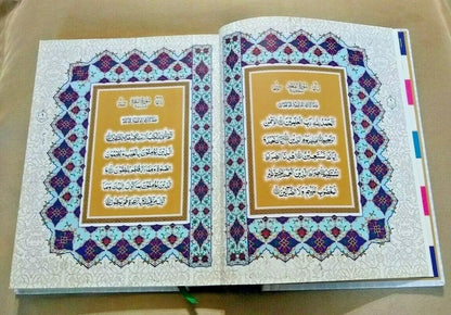 The Holy Quran in Arabic (Alifi) [JFA] Gift for Parents/Wedding [Special Qur'an]