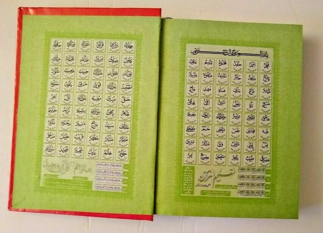 The HOLY QURAN in ARABIC # 460L Fast US Shipping-Gift for Children