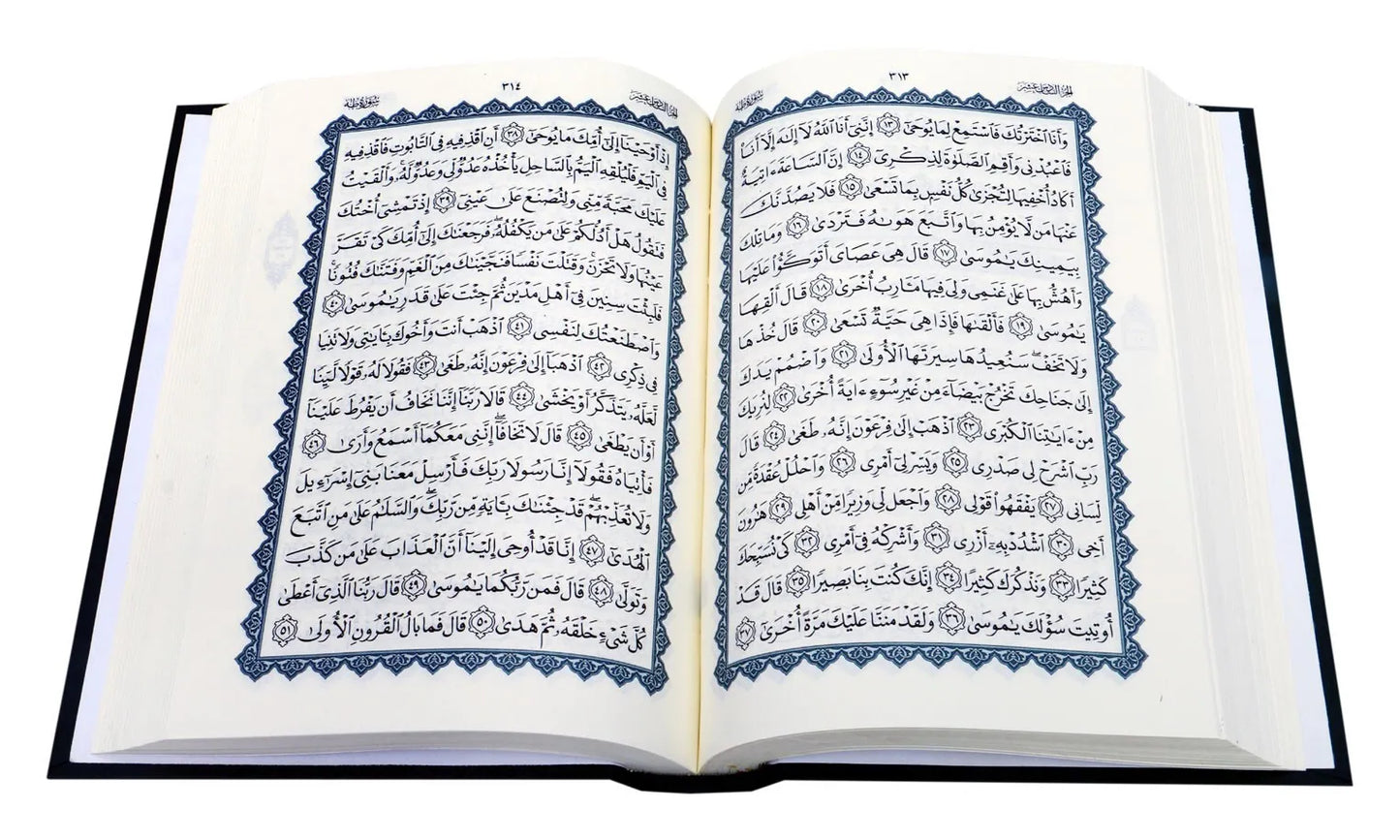 UTHMANI SCRIPT-The Holy QURAN-ARABIC Only #Q172 Gift for Parents/EID