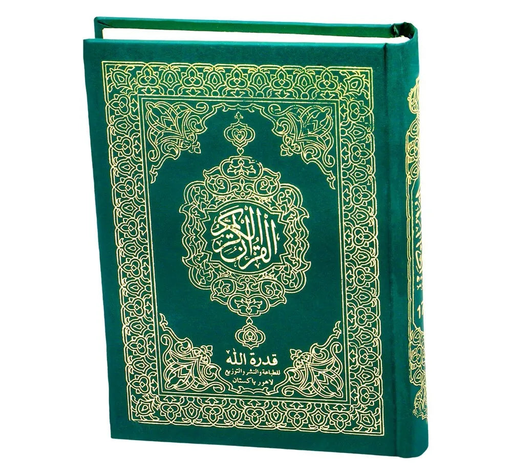 UTHMANI SCRIPT-The Holy QURAN-ARABIC Only #Q172 Gift for Parents/EID