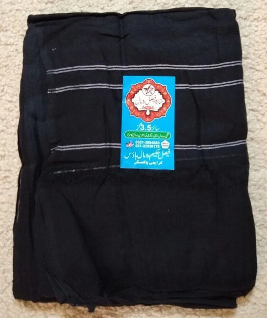 3.5 Yards 2 Pcs. of Black Turban/Imama/Pagri Fabric [Gift for Madrasa Students]