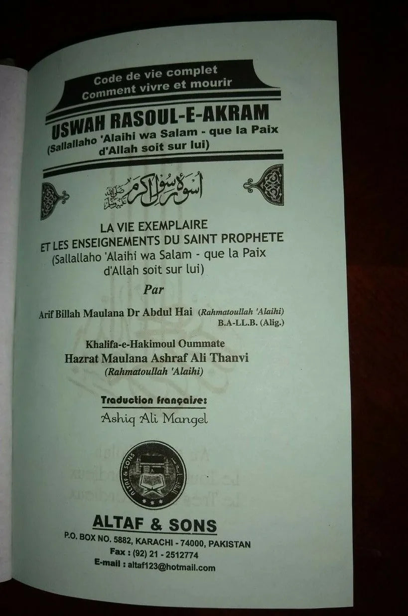 Les us Et Coutumes Du Saint Prophete Mohammed (S.A.W) in French [ASUREAF]