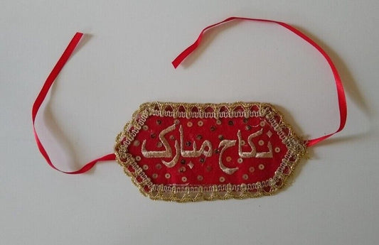 2 Pieces of NIKAH MUBARAK ON RED VELVET FEBRIC #M50NM [Fast the US Shipping]