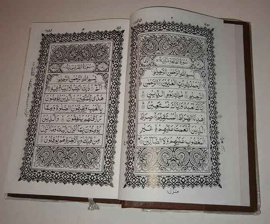 12 Copies of The HOLY QURAN in ARABIC (13 Lines per Page) [313/36A]
