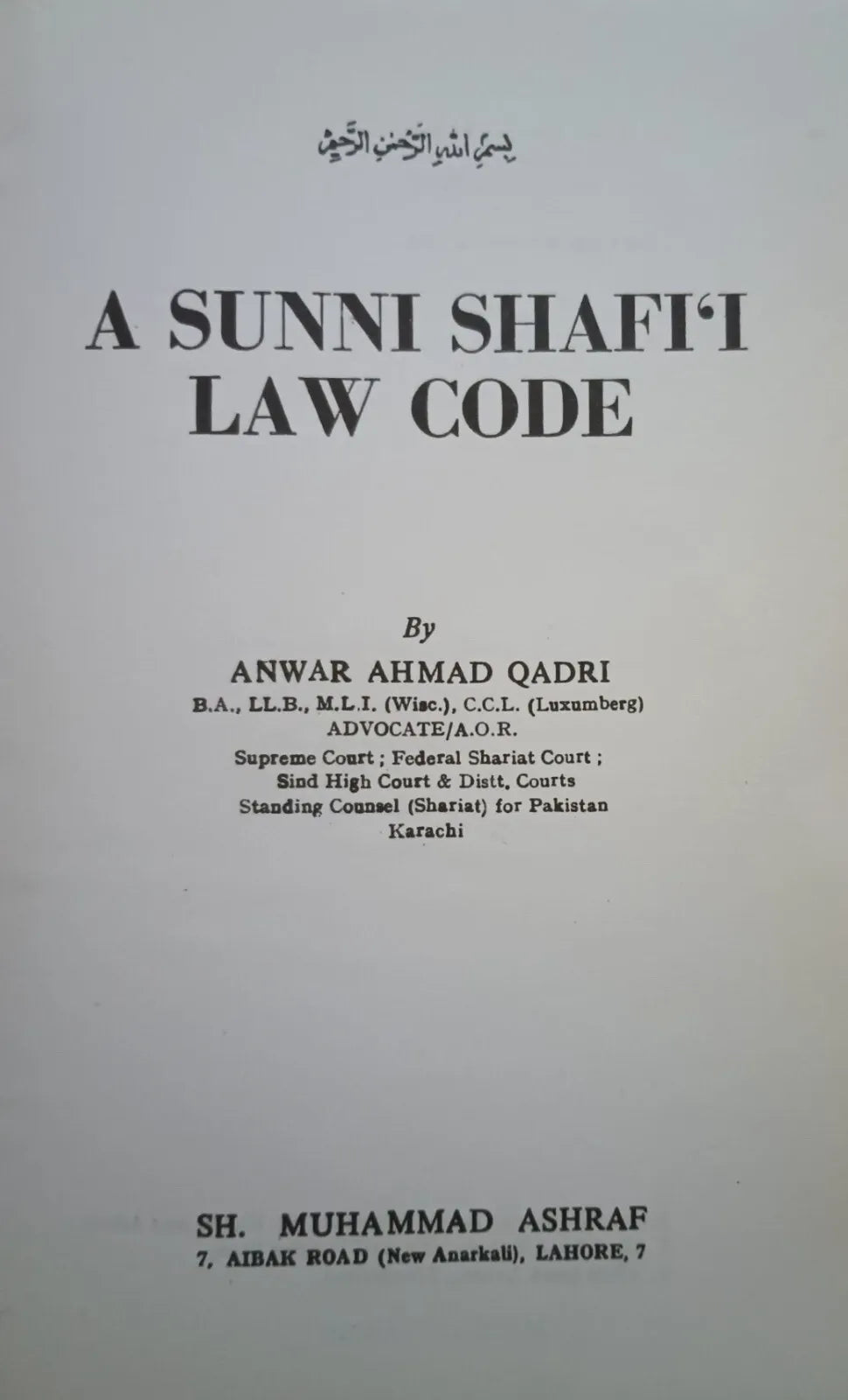 A SUNNI SHAFI’I LAW CODE by Anwar Ahmed Qadri #ASSLC [US Fast Ship.]