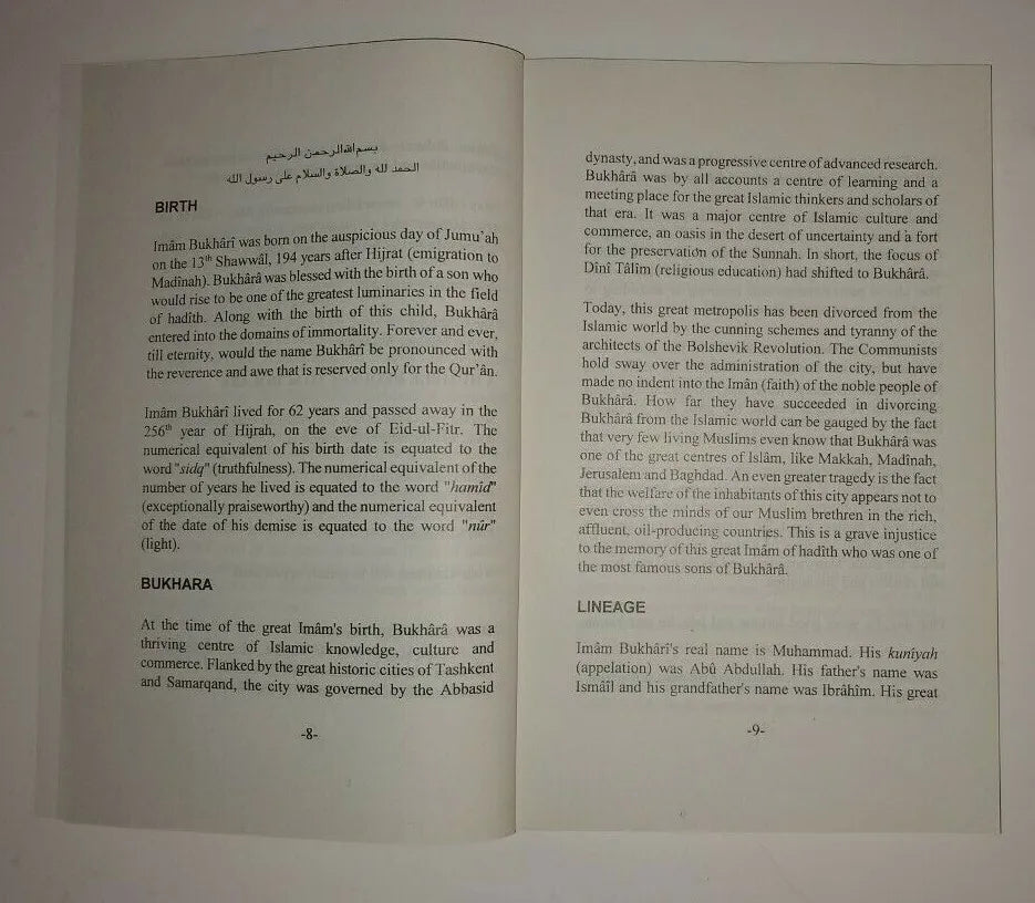 IMAM BUKHARI- A BIOGRAPHY [IBB] Best Gift (Fast US Shipping)