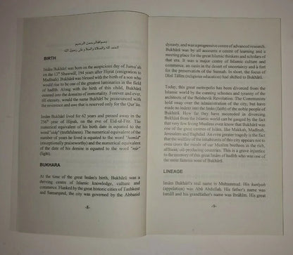 IMAM BUKHARI- A BIOGRAPHY [IBB] Best Gift (Fast US Shipping)