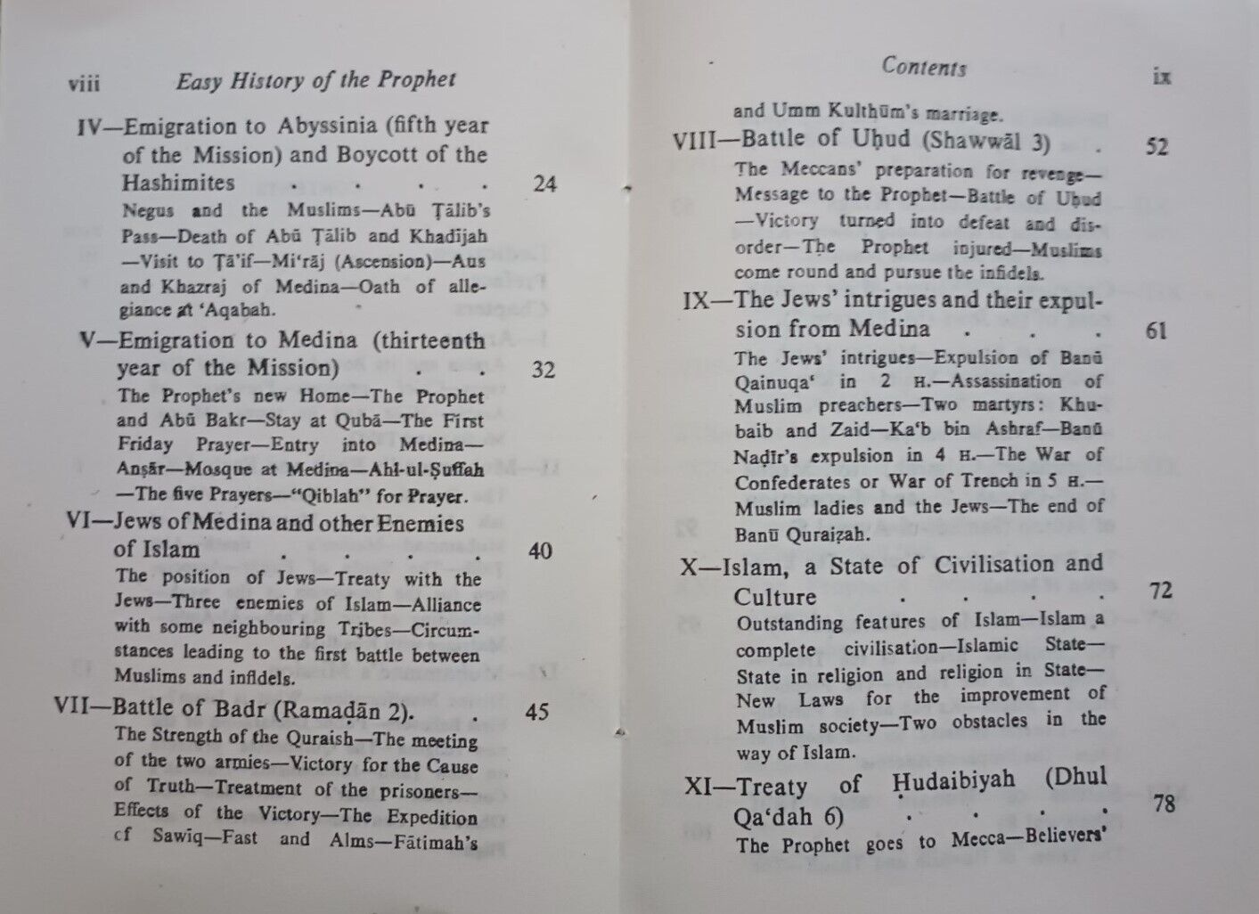 AN EASY HISTORY OF THE PROPHET (S.A.W.) OF ISLAM #AEHOTPOI by S. MuzaffarUDDin