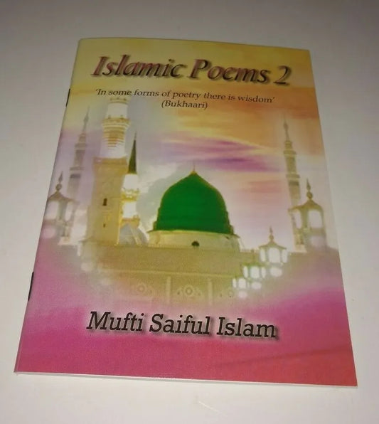 2 Copies of ISLAMIC POEMS 2 by Mufti S. Islam [JKN2IP] Gift for Children