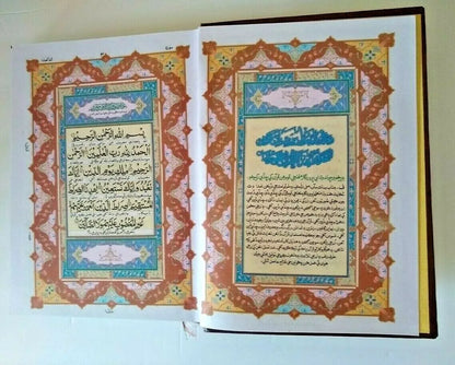 The HOLY QURAN (ARABIC + SINDHI TRAN.) # 455A Fast US Shipping-Gift for Parents