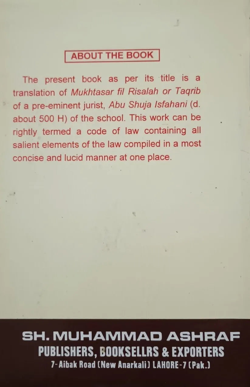 A SUNNI SHAFI’I LAW CODE by Anwar Ahmed Qadri #ASSLC [US Fast Ship.]