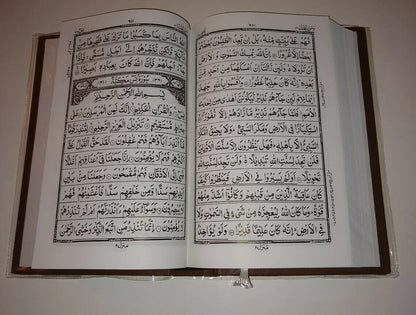 The HOLY QURAN in ARABIC (13 Lines per Page) [313/36] BEST GIFT FOR CHILDREN