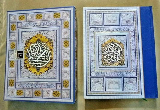 The Holy Quran in Arabic (Alifi) [JFA] Gift for Parents/Wedding [Special Qur'an]