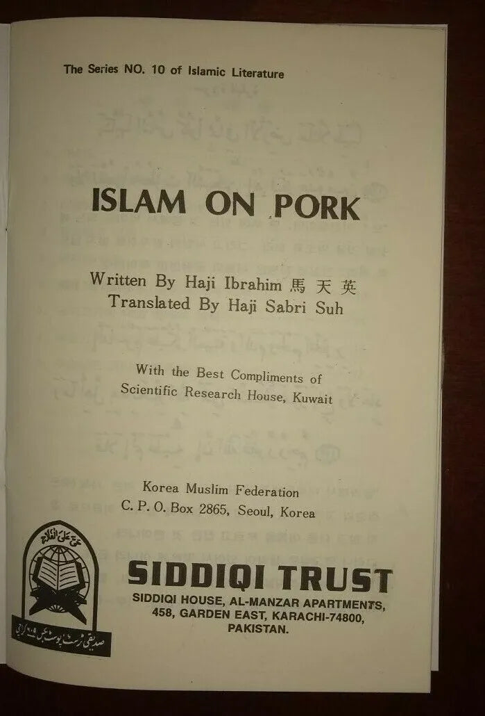 3 Copies of Islam on Pork in Korean #10KP (Fast US Shipping)