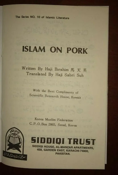 3 Copies of Islam on Pork in Korean #10KP (Fast US Shipping)