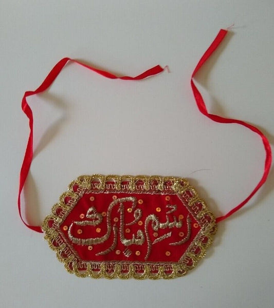 2 Pieces of RASM MUBARAK ON RED VELVET FEBRIC #M50RM [Fast the US Shipping]