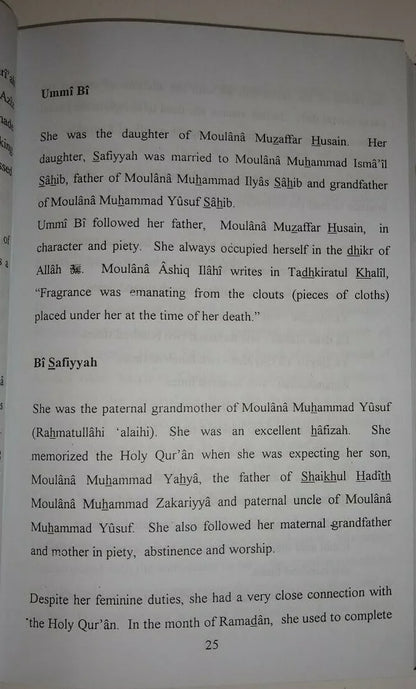 Biography of H. M. Muhammad Yusuf Sahib (Amire Tabligh) #MAIBYS Best Gift