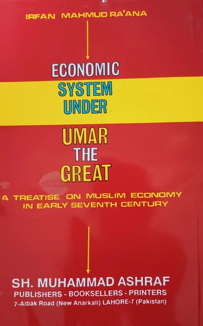 ECONMIC SYSTEM UNDER UMAR (R.A.) THE GREAT #ESUUTG by Irfan Mahmud Ra’ana