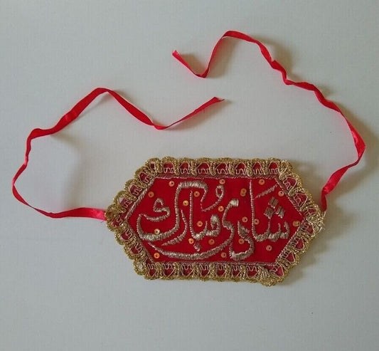 2 Pieces of SHAADI MUBARAK ON RED VELVET FEBRIC #M50SM [Fast the US Shipping]