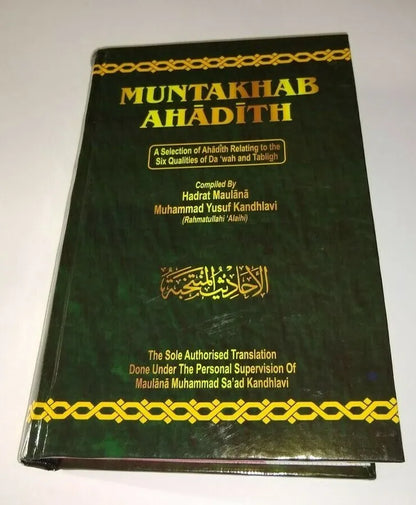 MUNTAKHAB AHADITH (Arabic + English) fast US Shipping-Gift for Masajid # IZIPS