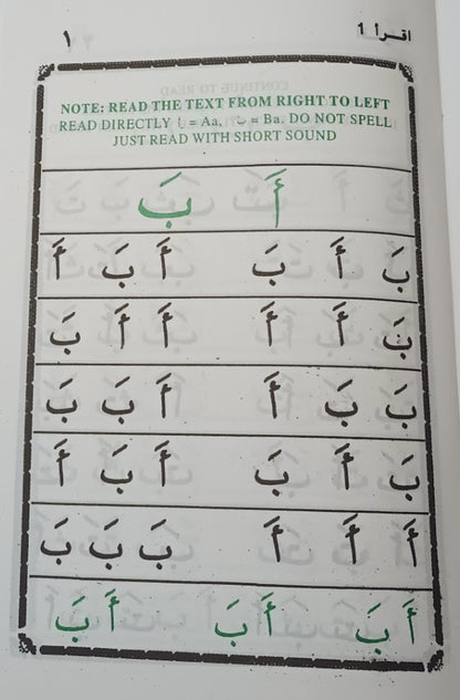 12 Set of IQRA Qaida (The Smart Way of Learning & Reading Quran) UTHMANI SCRIPT (6 Vol. Set) #AS6I
